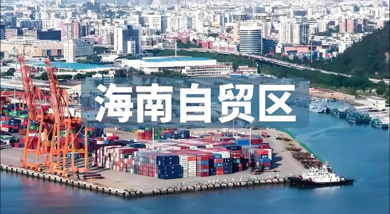 琼海零售业:如何找到身边的购物宝藏?