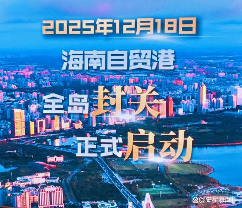 掌握琼海批发的秘密武器:选择优质供应商