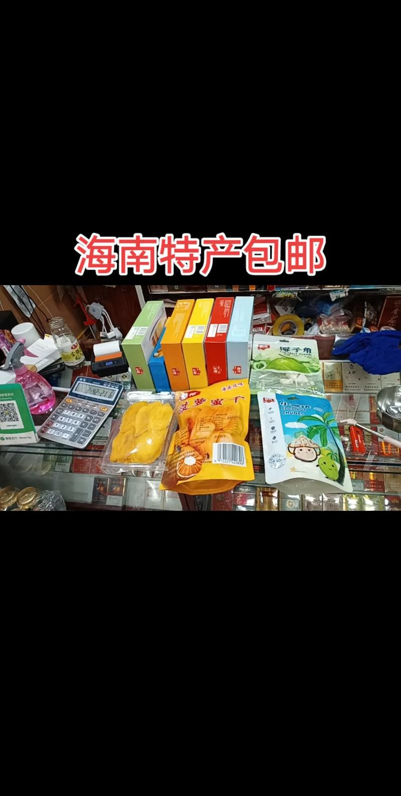 海南本地商贸助力您探索热带风情